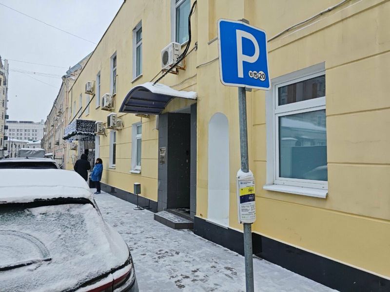 Стоматология Эвита