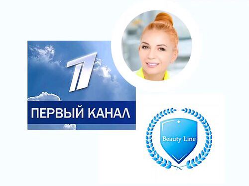 Beauty Line