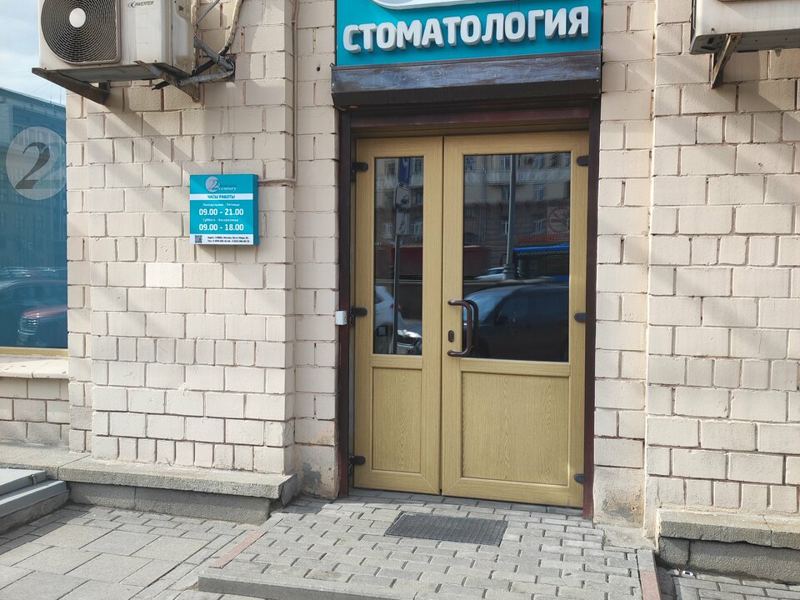 22 Век
