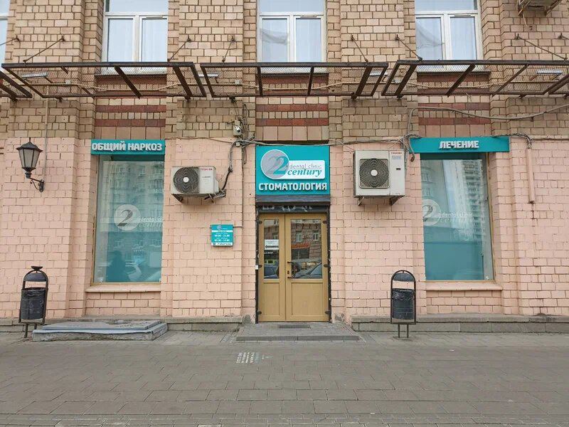 22 Век