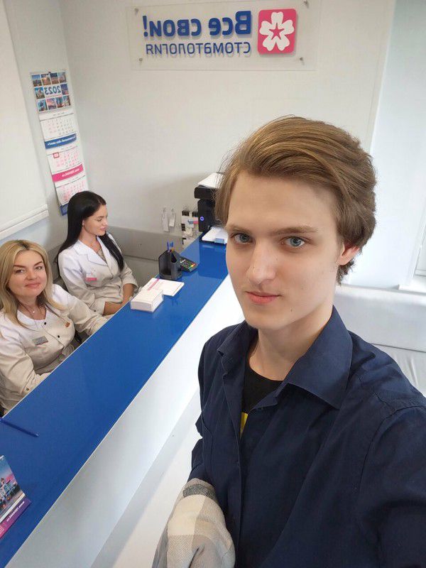 Все свои