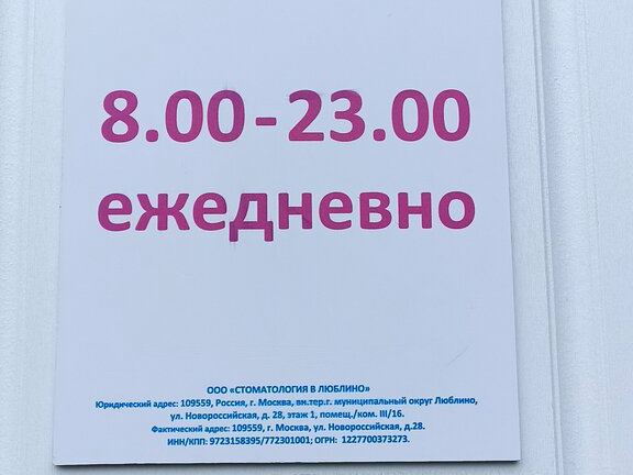 Все свои