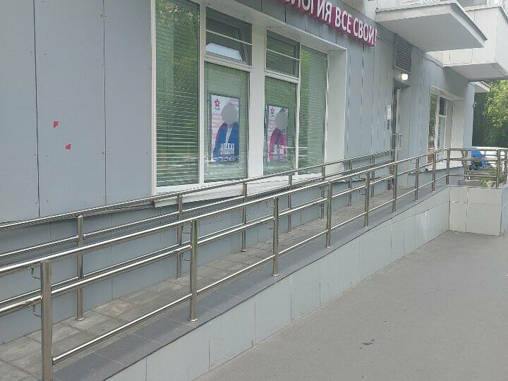 Все свои