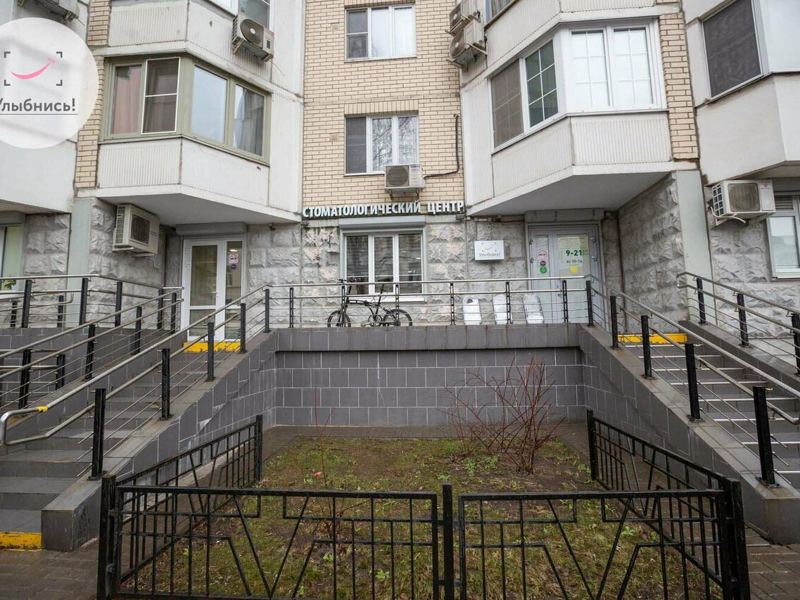 Стоматологический центр Улыбнись