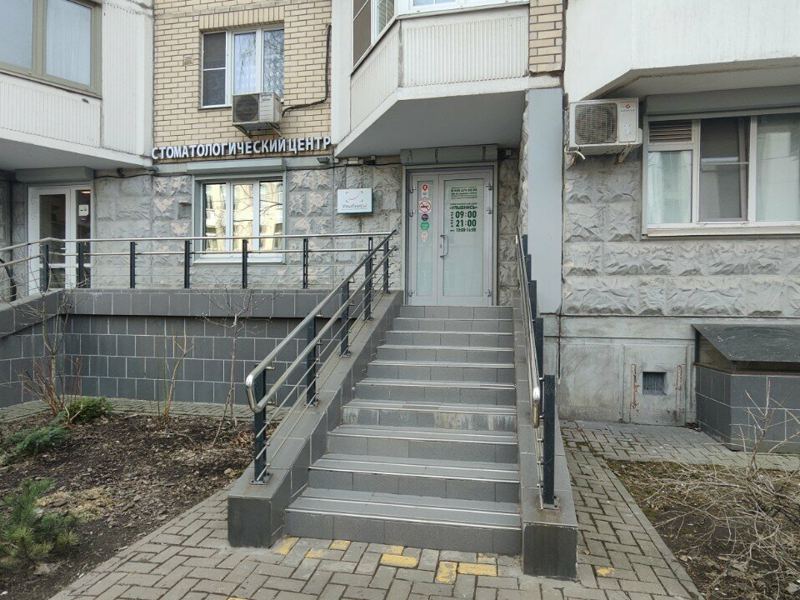 Стоматологический центр Улыбнись