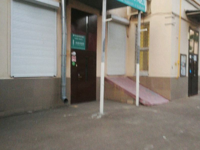 Триумф