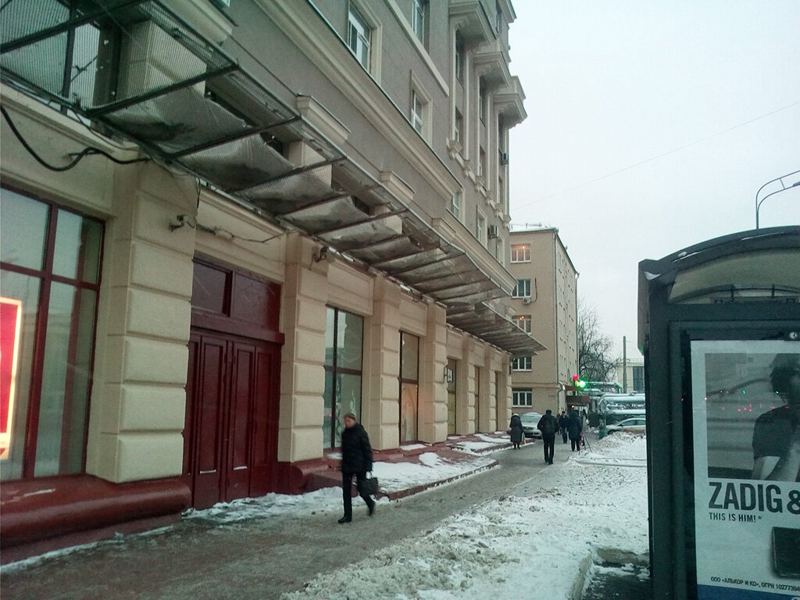 Триумф