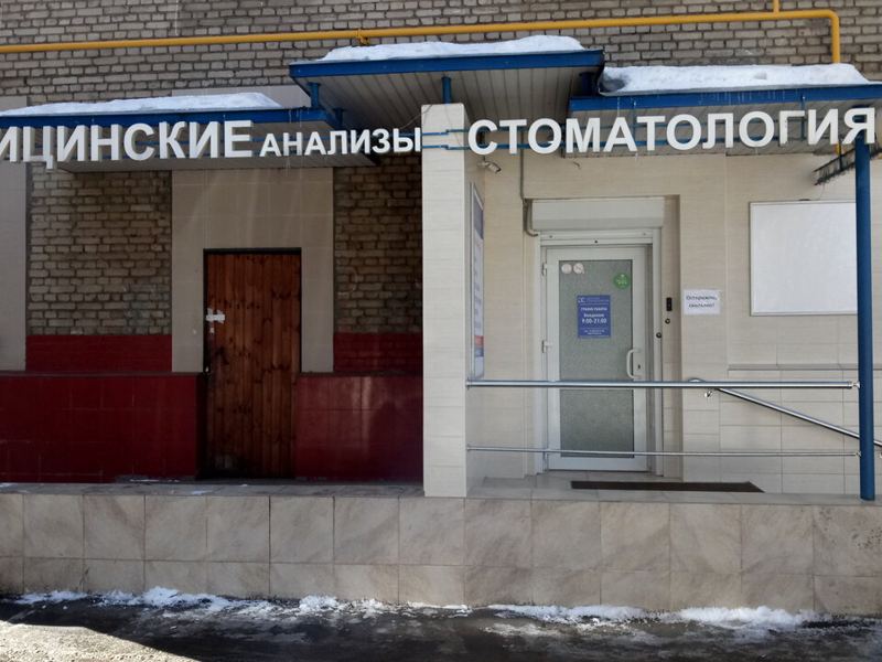 Норадент