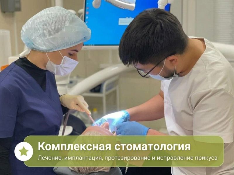 Норадент