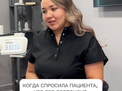 Норадент