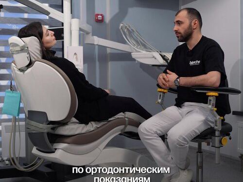 Бланш