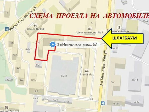 Априори