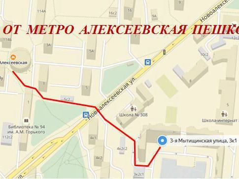 Априори