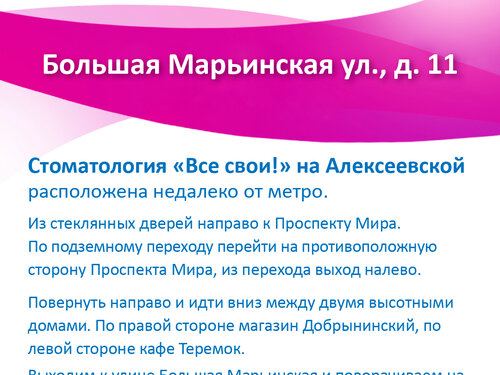 Люксдент