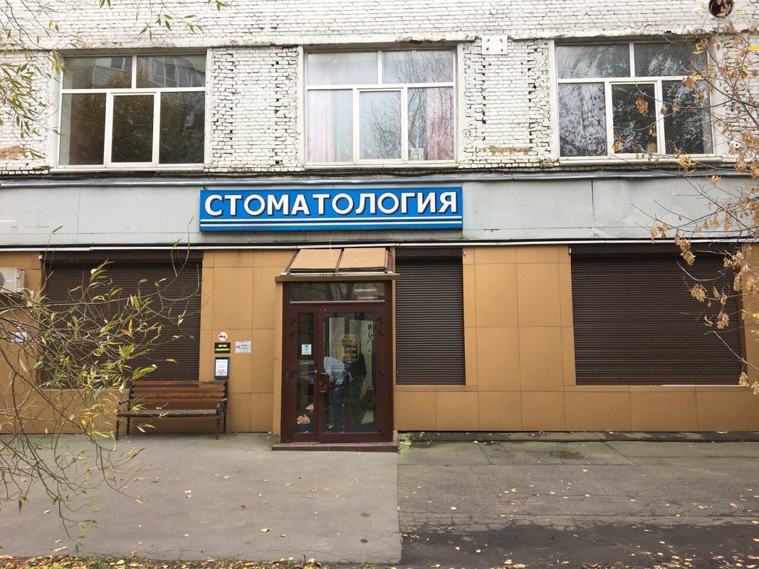 Арт-Дент