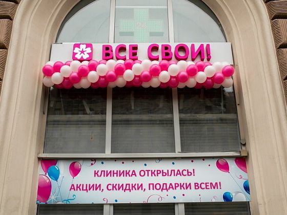 Dr. Margaryan