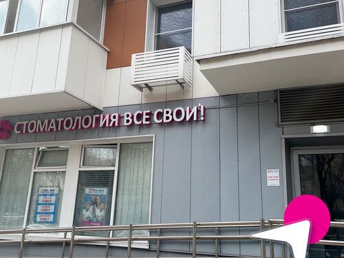 Dr. Margaryan