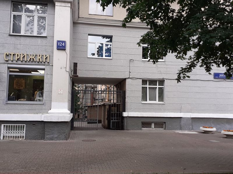 Стоматолог
