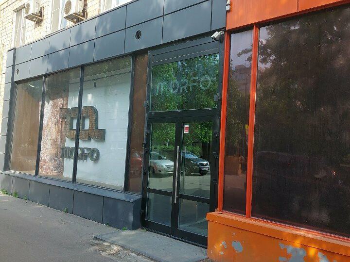 Morfo