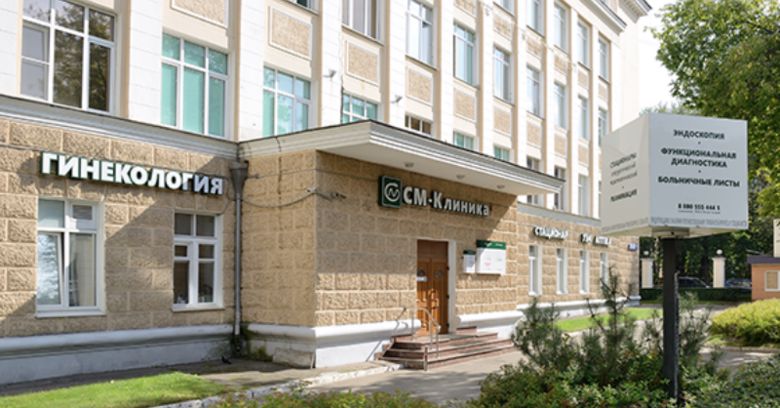 СМ-Стоматология