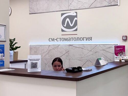 СМ-Стоматология