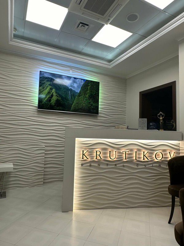 Krutikov Dental Clinic