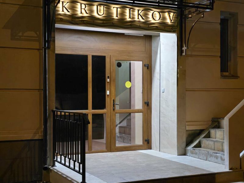 Krutikov Dental Clinic