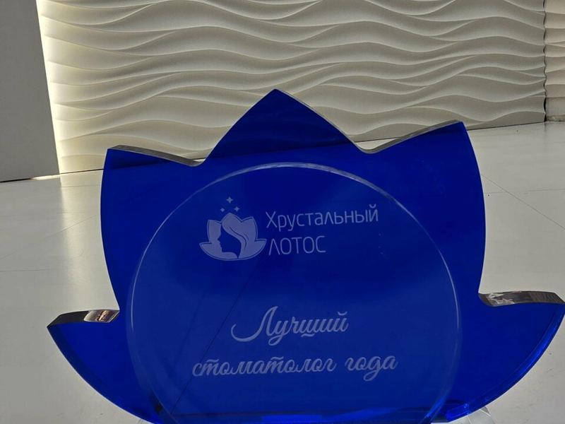 Krutikov Dental Clinic