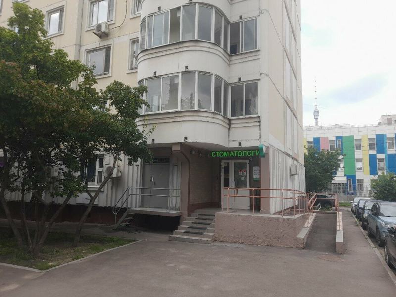 Прага-Стом