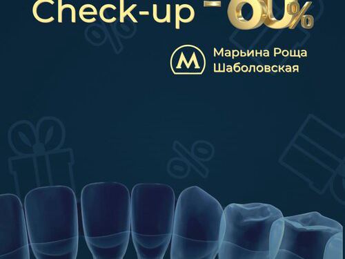 АО Стом