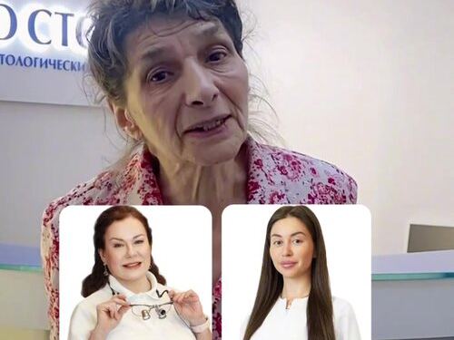 АО Стом