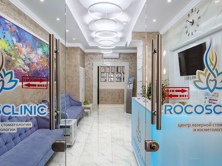 Рокосклиник