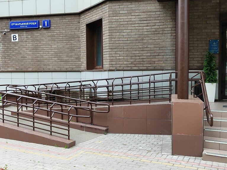 Рокосклиник