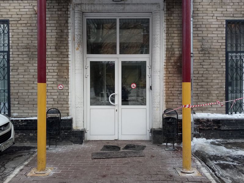 Панацея