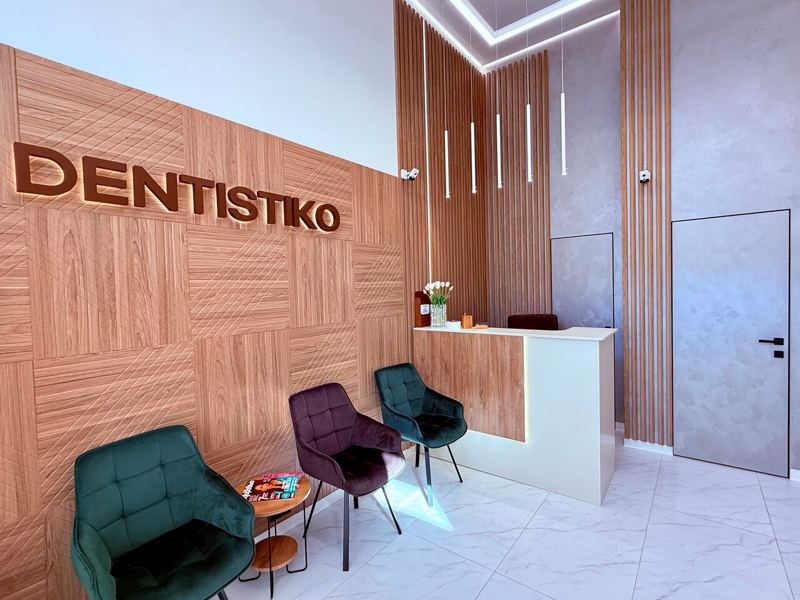 Дентистико