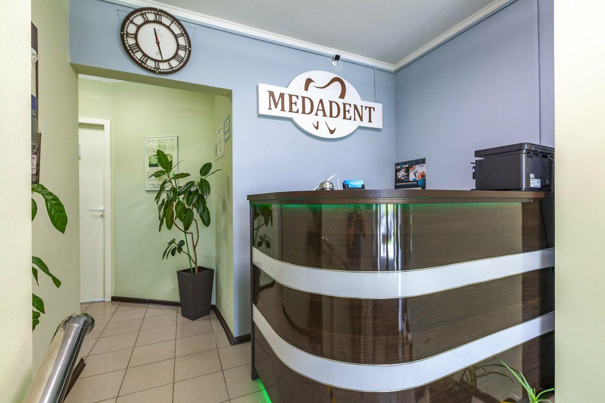 Медадент