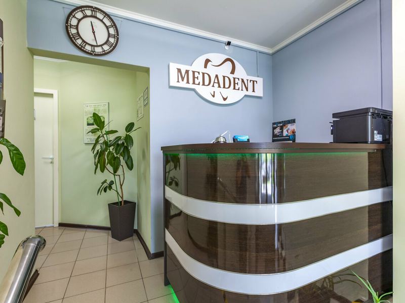 Медадент