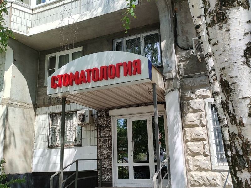 ДипломатСтом