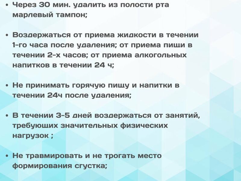 ВЭЛ-Стом