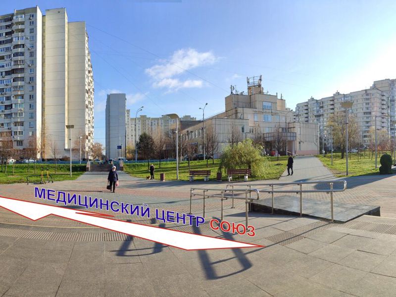 Союз