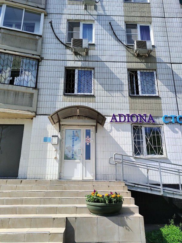 Адиона