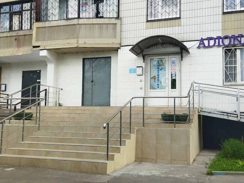 Адиона