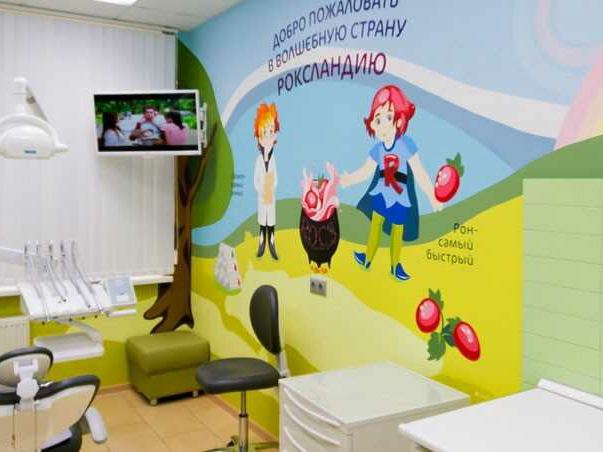 Юнидент