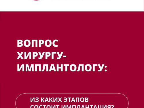 Юнидент