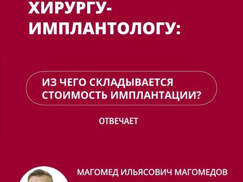 Юнидент