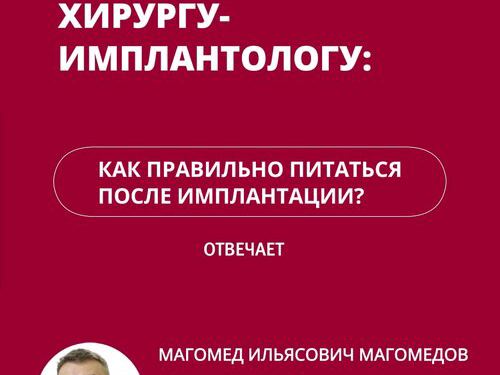 Юнидент
