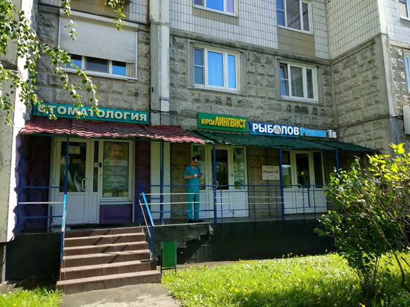 Элика Дент