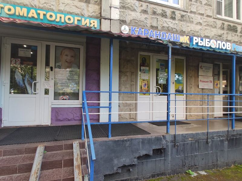 Элика Дент