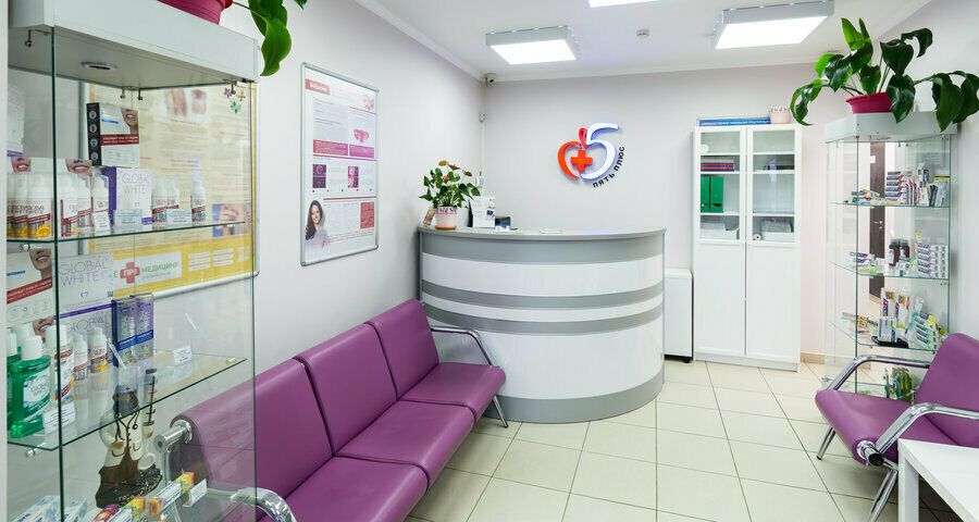 Медицинский центр Пять плюс
