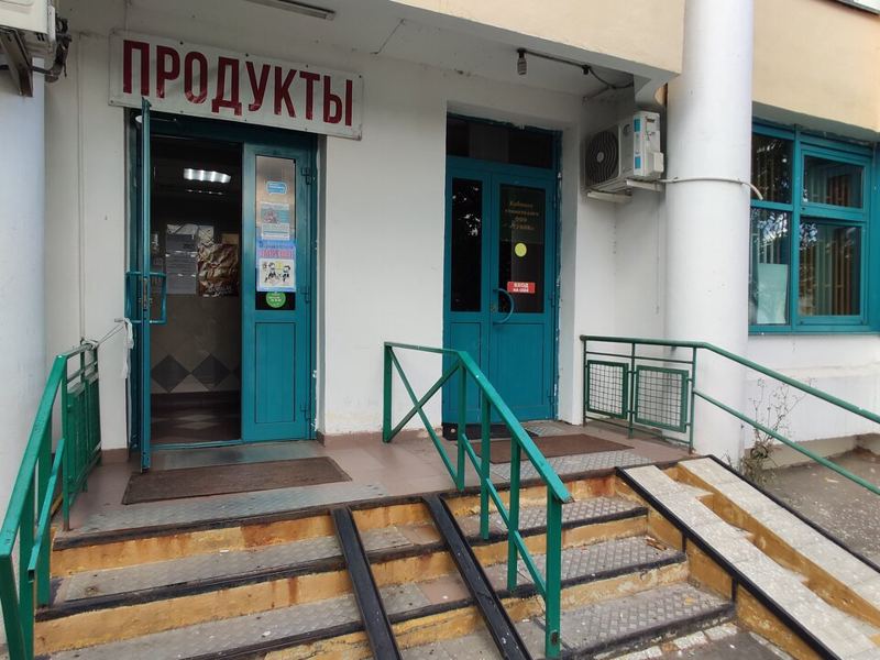 Зубок
